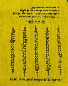 Pha Yant Hah Taew 5 Lignes - Tissu Jaune Protection Khmer - Talisman Thaï